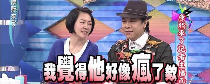康熙来了为什么停播 康熙来了为什么停播
