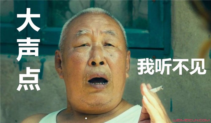 你大爷永远是你大爷 你大爷永远是你大爷