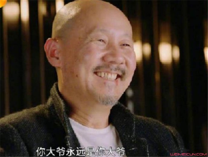 揭秘你大爷永远是你大爷出处 这句话怎么就突然火起来了