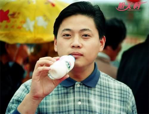 王均瑶 王均瑶