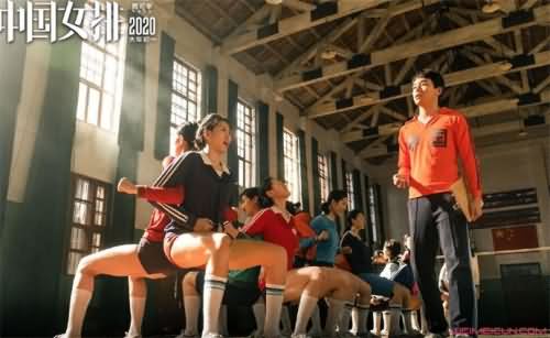 电影中国女排曝海报 电影中国女排曝海报