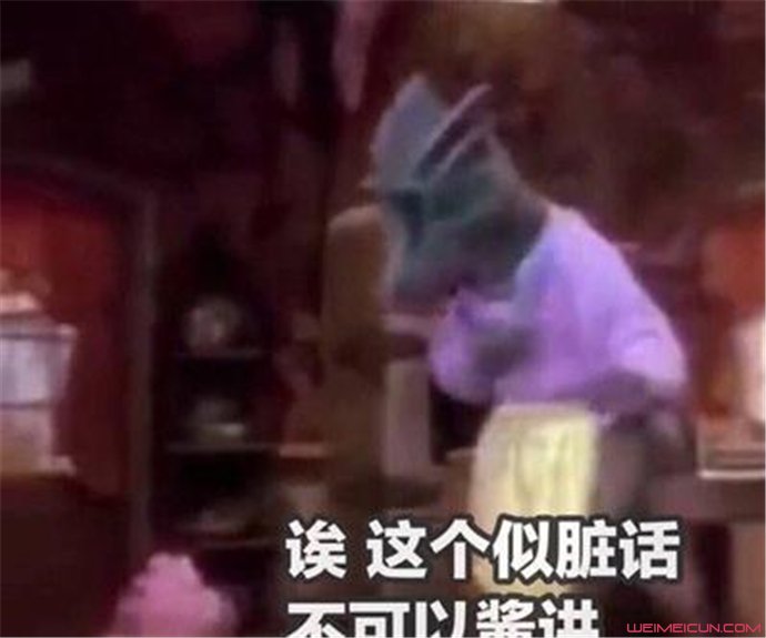 鸡掰什么意思