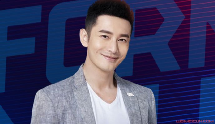 黄晓明Not at all