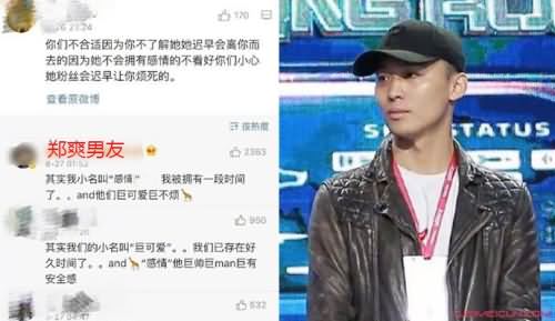张恒发声承认恋情 张恒发声承认恋情