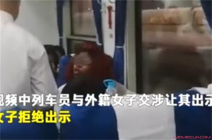 外籍女子霸座