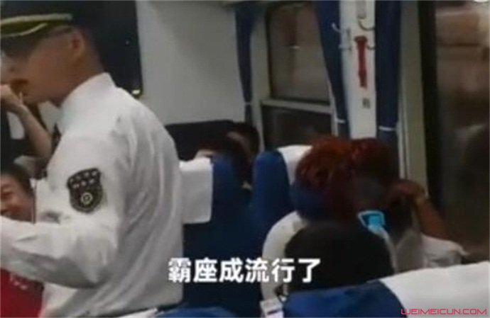 外籍女子霸座