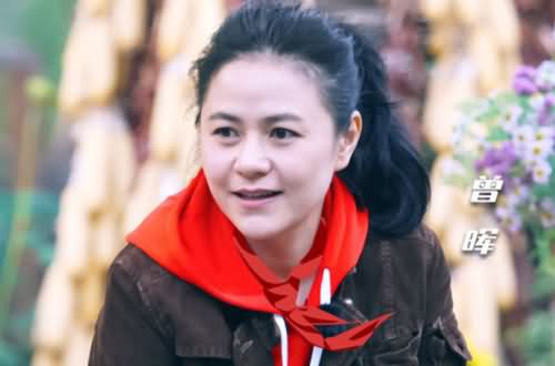 曾晖 曾晖