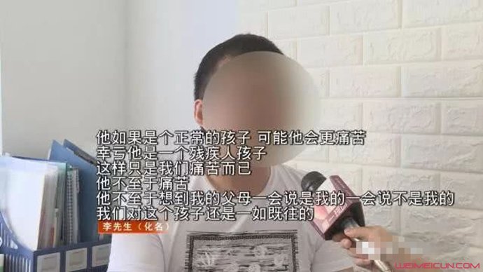 无法确认儿子是否亲生 无法确认儿子是否亲生