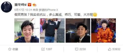 董子健发文 董子健发文
