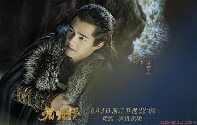 《九州缥缈录》延播 《九州缥缈录》延播