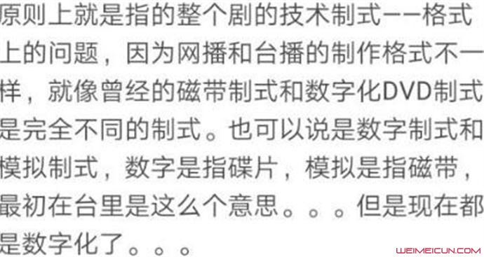 介质原因是什么意思 介质原因是什么意思