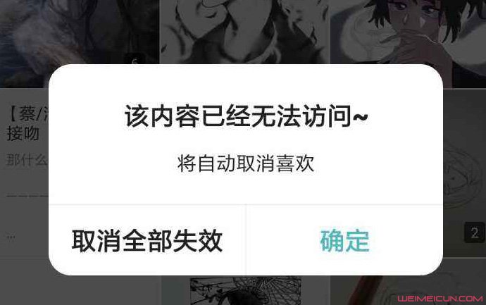 ao3是什么东西 ao3是什么东西
