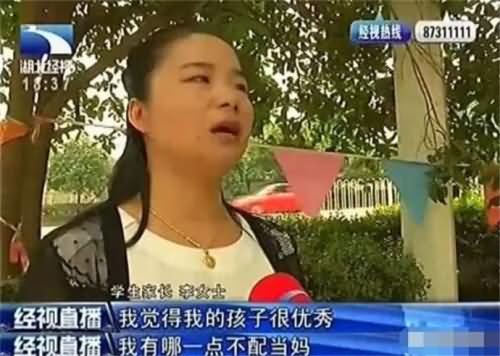 老师群里指责家长