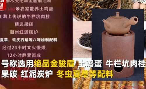 茶叶蛋2899元 茶叶蛋2899元