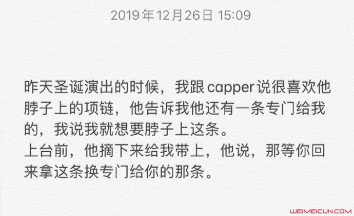 nineone微博发文
