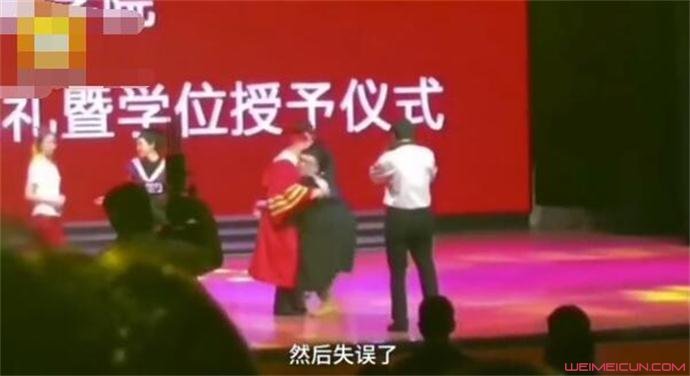 抱校长转圈摔倒始末 抱校长转圈摔倒始末