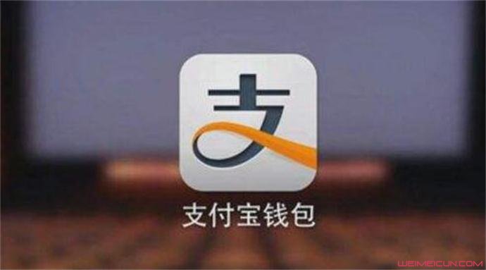 女子轻信“金融人士”给支付宝信息