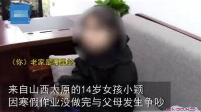 作业没写完装失忆