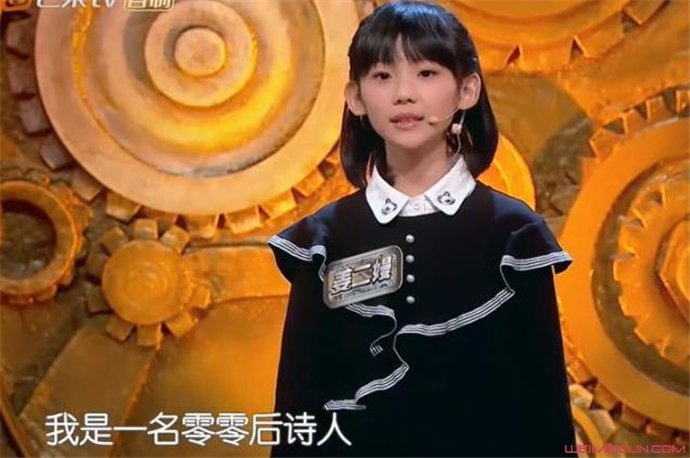 姜二嫚节目怒怼撒贝宁