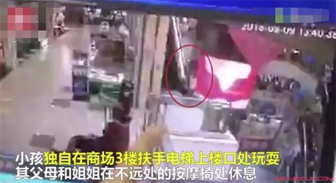 男童商场扶梯坠下视频截图