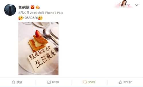 张靓颖晒照祝福妈妈 张靓颖晒照祝福妈妈