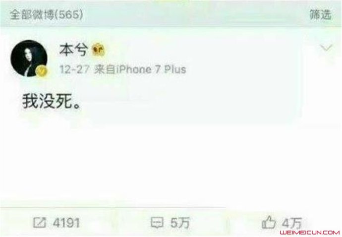本兮26号诡异微博怎么回事 看到这微博心都不安了