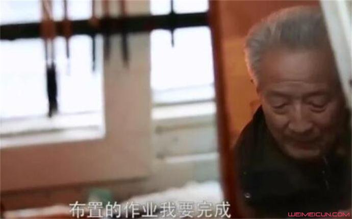 王振顺与老伴的爱情引人羡