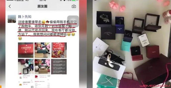 熊孩子清空购物车