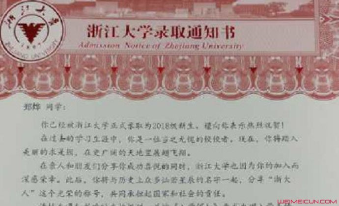 市状元查出白血病