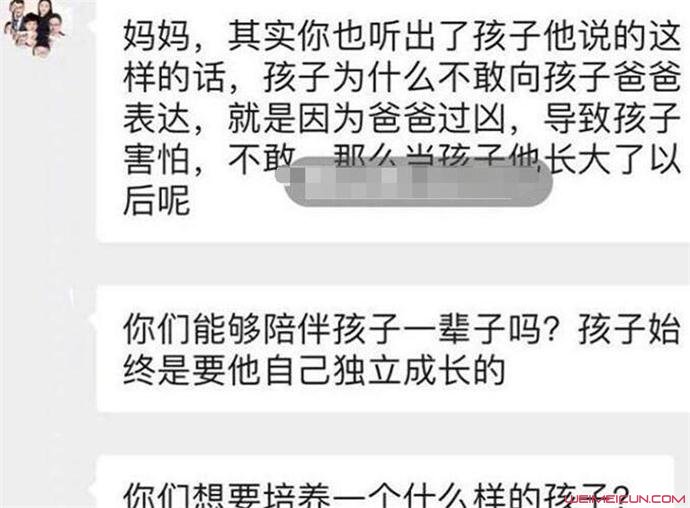 男孩假扮妈妈诉苦怎么回事