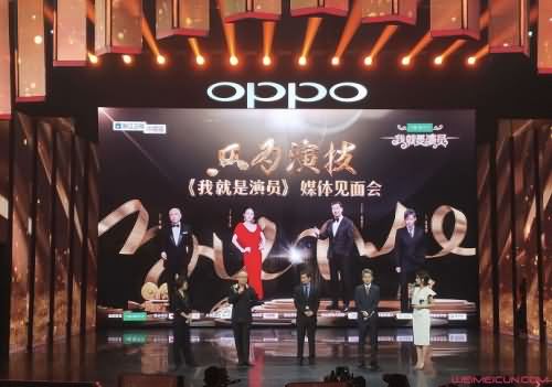 《我就是演员》