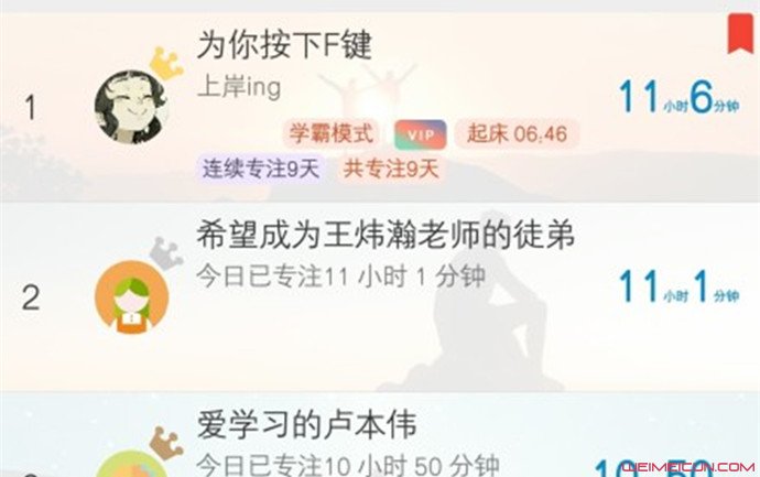 为你按下f键什么意思