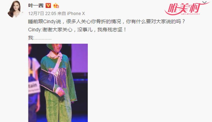 森碟骨折乐观发声