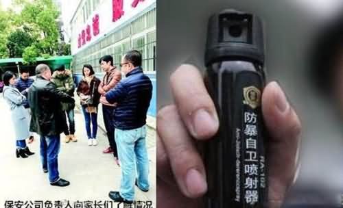 保安辣椒水喷家长 保安辣椒水喷家长
