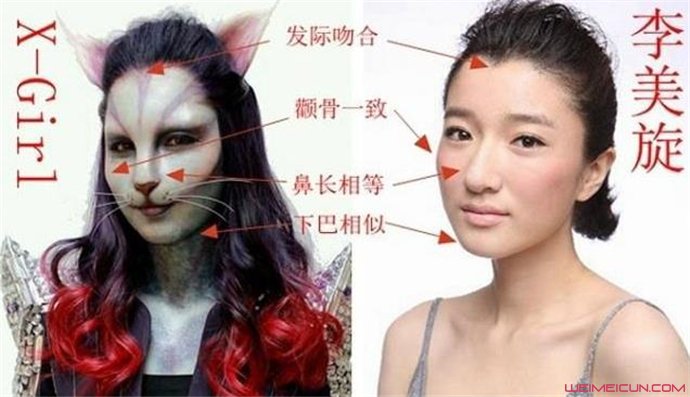 非诚勿扰猫女李美旋个人简历 非诚勿扰猫女李美旋个人简历