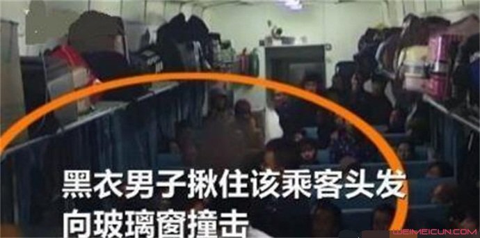 男子打乘客