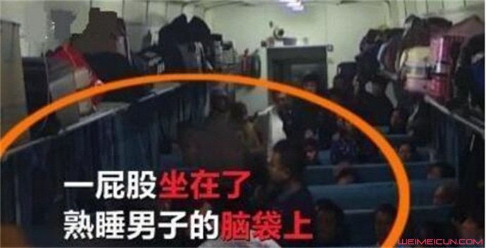 男子霸座乘客脑袋