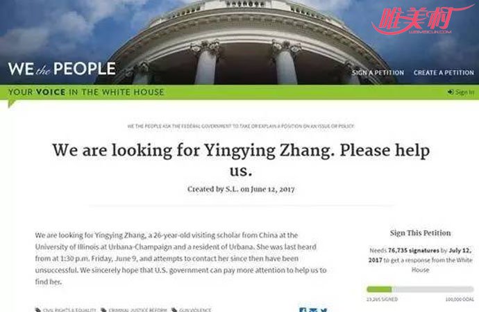 失踪硕士