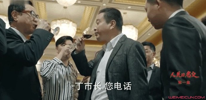 人民的名义丁义珍结局怎样 逃到国外生活窘迫引哗然
