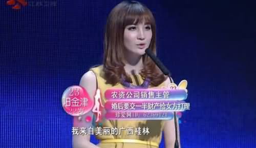 非诚勿扰阳金津,非诚勿扰,阳金津 非诚勿扰阳金津,非诚勿扰,阳金津