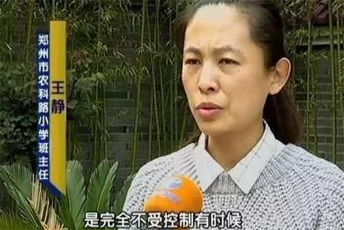 学生骂老师被掌掴