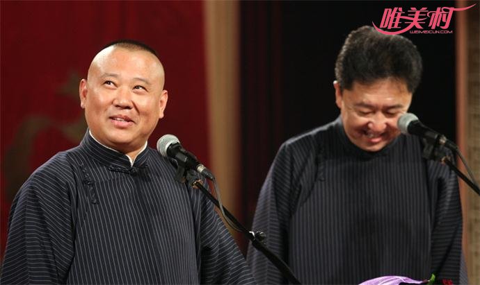 德云社 德云社
