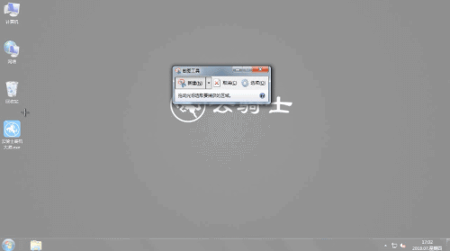 电脑怎么截图(3) 电脑怎么截图(3)