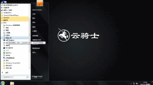 电脑怎么截图(2) 电脑怎么截图(2)