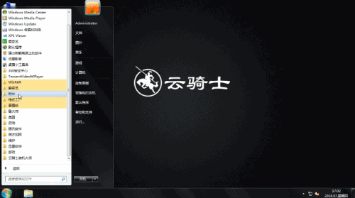 电脑怎么截图(1) 电脑怎么截图(1)