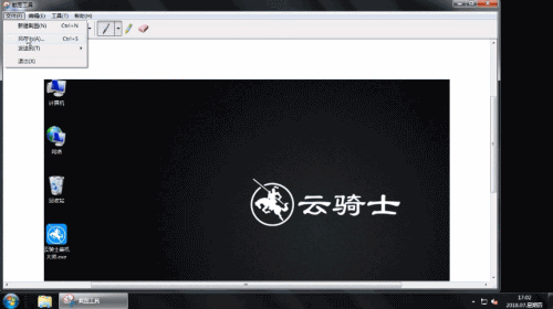 电脑怎么截图(5) 电脑怎么截图(5)