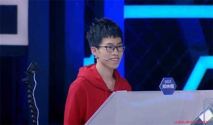郑林楷个人资料 郑林楷个人资料