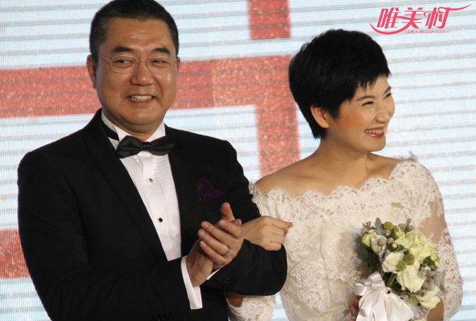 董勇结婚