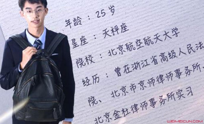 何运晨个人简介 何运晨个人简介