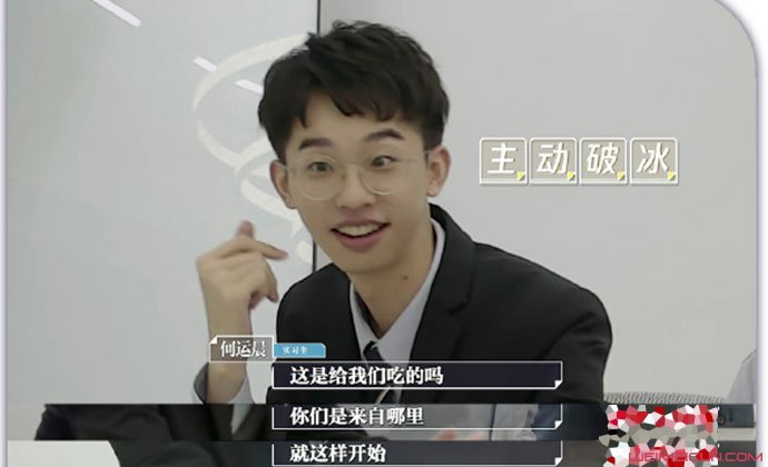 令人心动的offer何运晨 令人心动的offer何运晨